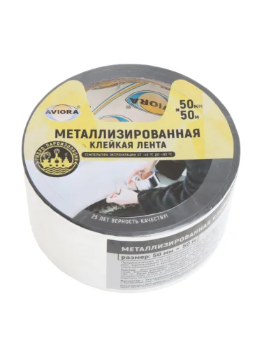 Скотч металлизированный 50x0.05мм 50м AVIORA