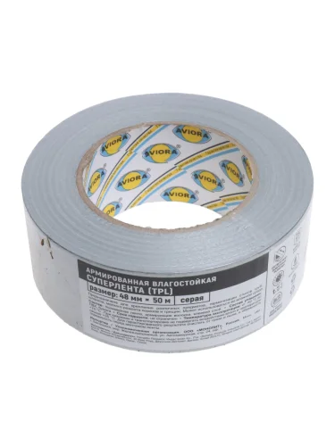 Скочт армированный 48x0.18мм 50м серый влагостойкий TPL AVIORA