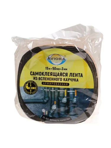 Скочт армированный 50x5мм 15м черный из вспененного каучука AVIORA