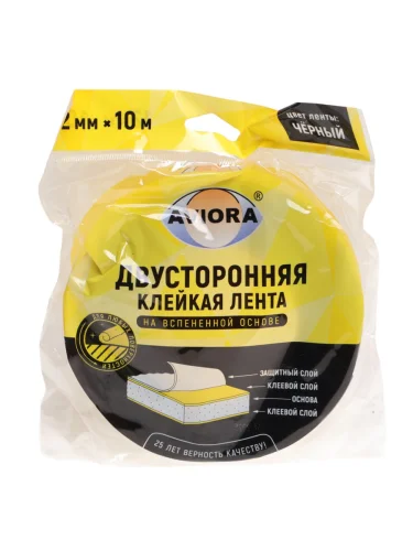 Скотч двусторонний 12x1.2мм 10м черный на вспененой основе AVIORA