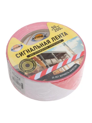 Лента сигнальная бело-красная 50ммх200м AVIORA