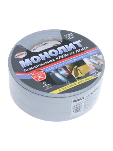 Скочт армированный 48x0.17мм 40м серый влагостойкий TPL Монолит AVIORA