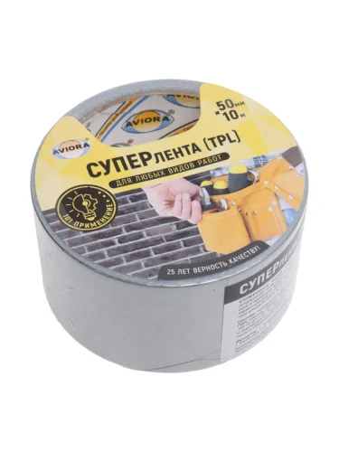Скочт армированный 50x0.16мм 10м серый влагостойкий TPL AVIORA