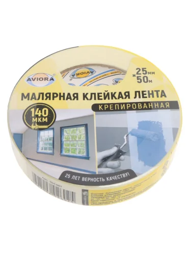 Скотч малярный 25ммх0.14мм 50м белый крепированный AVIORA