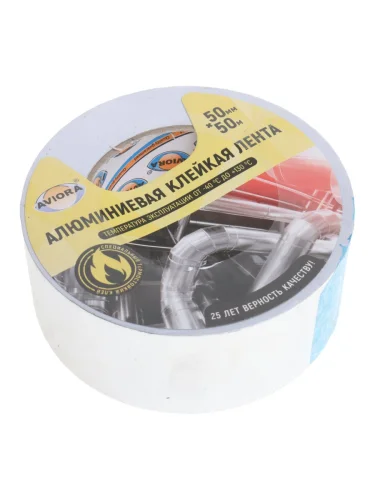 Скотч алюминиевый 50x0.06мм 50м AVIORA