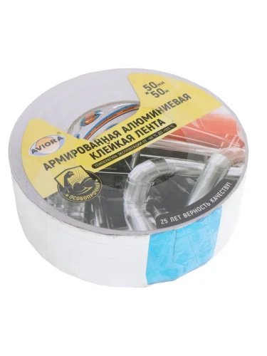 Скотч алюминиевый 50x0.17мм 50м армированный AVIORA