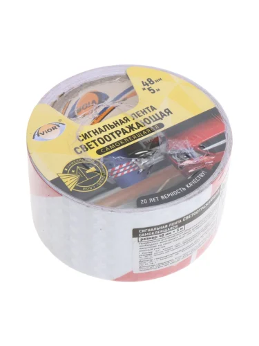 Лента самоклеящаяся сигнальная 48x0.30мм 5м красно-белая светоотражающая AVIORA