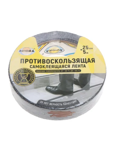 Лента самоклеящаяся противоскользящая 25x0.76мм 5м черная AVIORA