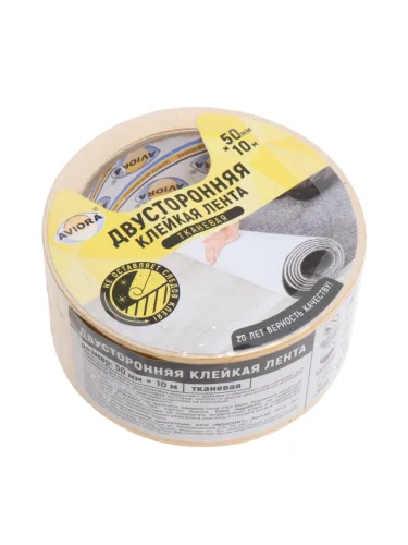Скотч двусторонний 50x0.2мм 10м белый на тканевой основе AVIORA