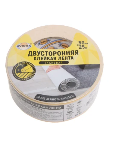 Скотч двусторонний 50x0.2мм 25м белый на тканевой основе AVIORA