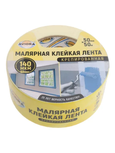 Скотч малярный 50ммх0.14мм 50м белый крепированный AVIORA