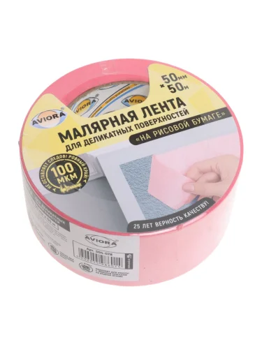 Скотч малярный 50ммх0.1мм 50м розовый для деликатных поверхностей на рисовой бумаге AVIORA