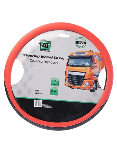 Оплетка руля (XXXXL) 49-51см экокожа AT