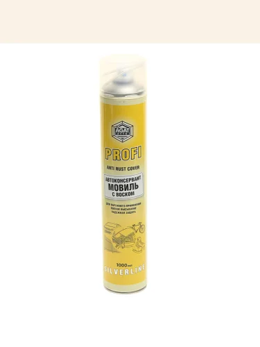 Мовиль с воском аэрозоль 1л Profi Silverline AGAT AVTO
