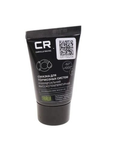 Смазка для тормозной системы 30г (до +1000С) туба CARVILLE RACING