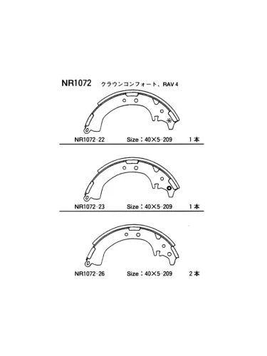 Колодки тормозные барабанные Toyota RAV4 (XA10 CA20) 94-05  Cami 99-06