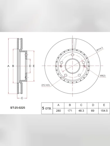 Диск тормозной (Спереди) Hyundai Elantra 20-  i30 20-