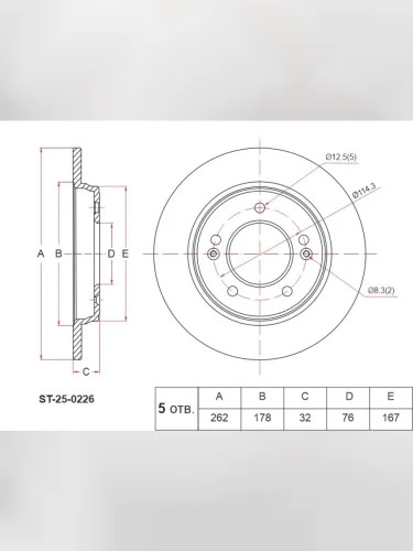 Диск тормозной (Сзади) Hyundai Elantra 20-  i30 20-