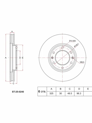 Диск тормозной (Спереди) Hyundai Staria 21-