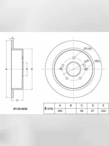 Диск тормозной (Сзади) SsangYong Actyon 13-  Korando 10-17