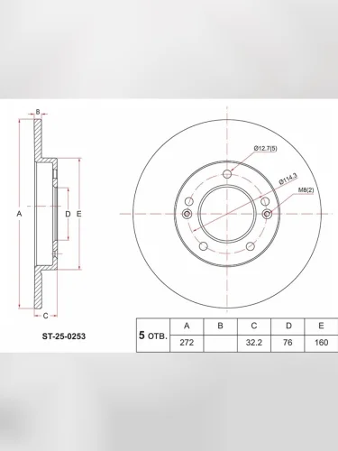 Диск тормозной (Сзади) Kia Ceed 18-21  Hyundai i30 16-18