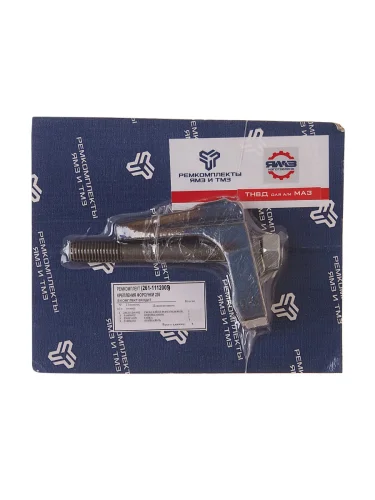 Ремкомплект ЯМЗ крепления форсунки (4 наимен) РЕМКОМПЛЕКТ