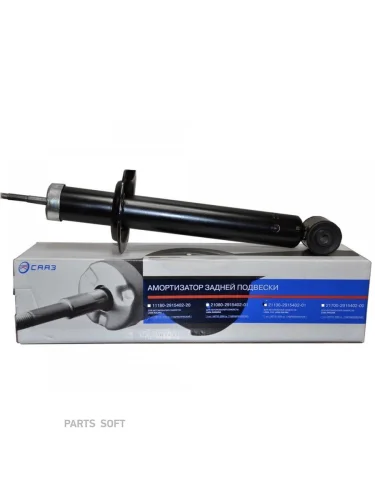 Амортизатор ВАЗ 2110  1118 задний масляный