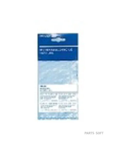 Форсунка впрыска топлива ВАЗ 2110 нобразца (-110) АвтоВаз