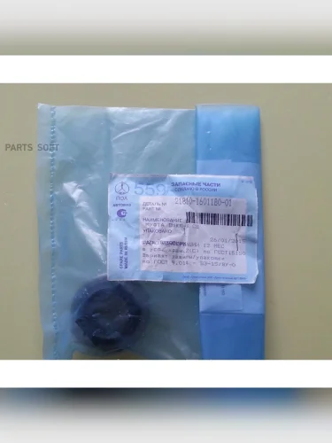 Подшипник выжимной сцепления ВАЗ 2190 2192 Vesta (КПП 2181 трос.)