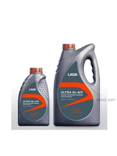Масло трансмиссионное полуcинтетическое ULTRA 75W90 GL-45 1л