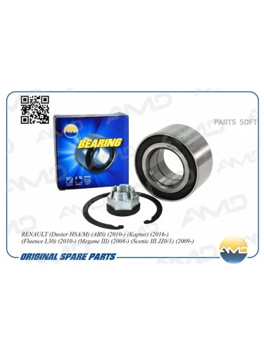 Подшипник ступицы Renault Duster 10-  Fluence 10-  Megane III 08- передней (+ABS) AMD AMD.BER77