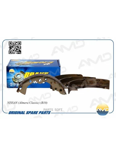 Колодки тормозные Nissan Almera Classic 06-12 Sunny 98-04 Primera (P10 P11) барабанные AMD AMD.BF211