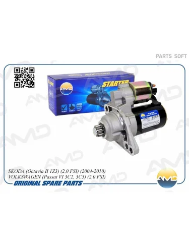 Стартер VAG Octavia 2 0FSI 04-10; VW Passat B6 C2 C5 2 0FSI 05-10 AMDEL597