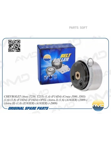 Ролик ГРМ Chevrolet Aveo (T250) 08-  Cruze 09-; Opel Astra H  J 04-  Zafira натяжной AMD AMDGTI43143
