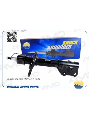 Амортизатор Mazda CX-5 11- передний AMD левый AMDSA1319L