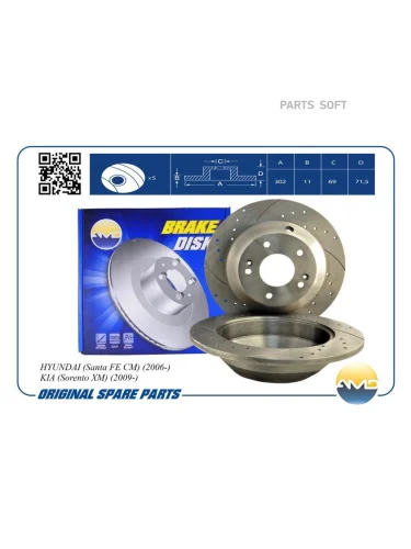 Диск тормозной Hyundai Santa Fe II (CM)  III (DM) 05-; Kia Sorento II (XM) 09- задний перфорированный с проточкой AMD