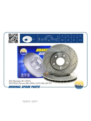 Диск тормозной Hyundai Creta 16- 2.0  iX35 10-; Kia Sportage 04-15  Optima 10- передний D=300 перфорированный с проточкой AMD