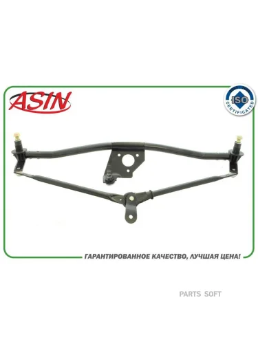 Трапеция стеклоочистителя GM Nexia