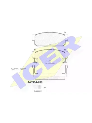 Колодки тормозные Nissan Almera 95-00 Maxima 00- задние ICER 140914700