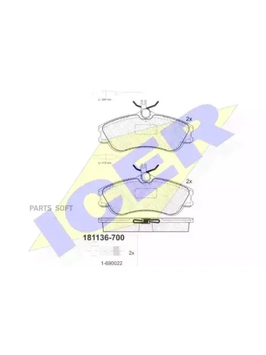 Колодки тормозные Peugeot 306 с датчиком =GDB1260 ICER 181136700
