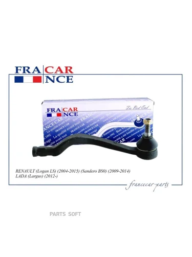 Наконечник рулевой Lada Largus 12-; Renault Logan 04-  Sandero 07- Francecar правый FCR210289
