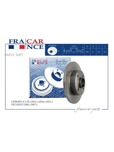 Диск тормозной Citroen C4  DS4; Peugeot 308  408 задний Francecar FCR220503