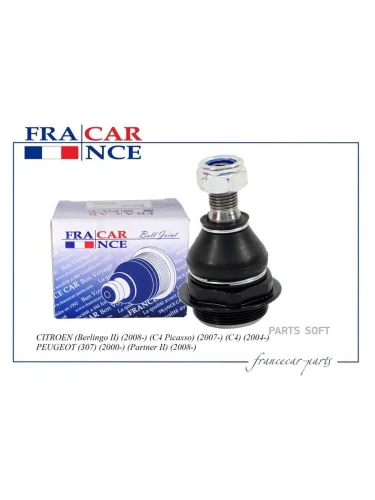 Шаровая опора Citroen С4 04- Berlingo 08-; Peugeot 3008 307 308 Partner 08- Francecar FCR220916