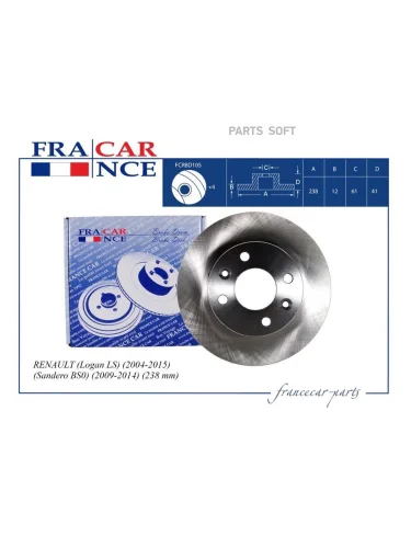 Диск тормозной Renault Logan 04-  Sandero 08-14 передний 238 x 12