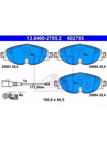 Колодки тормозные дисковые передн AUDI: A3 12- SEAT: LEON 12- SKODA: OCTAVIA 12- SUPERB 15VW: GOLF 13- PASSAT 14- TOURAN 15-