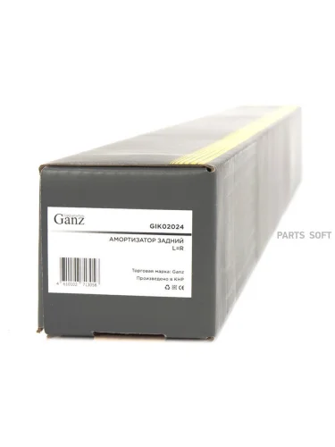 Амортизатор задний L=R HYUNDAI GETZ 02- 1.1-1.3-1.4-1.6