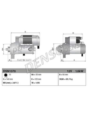Стартер 12в 1.6квт TOYOTA AVENSIS 2003-2008