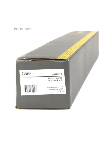 Амортизатор передний L=R FORD Maverick II 93-98NISSAN Terrano II 93->2002