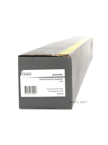 Амортизатор задний L=R HONDA Civic 06-