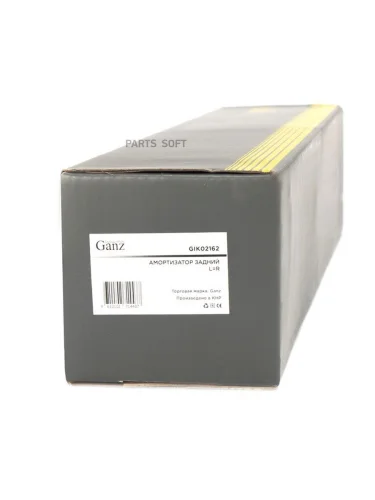 Амортизатор задний L=R MAZDA 6 02-08